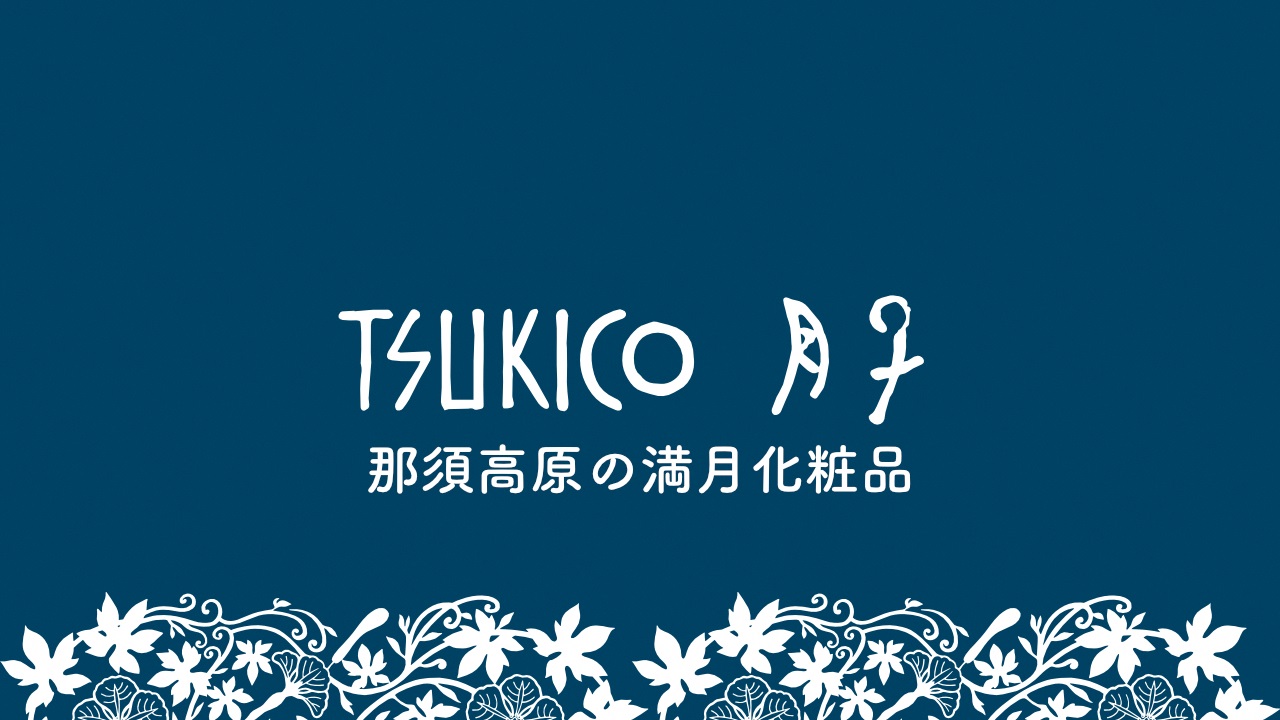 (6)月子ロゴ