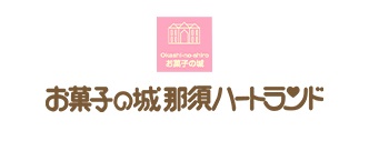 (7)お菓子の城ロゴ