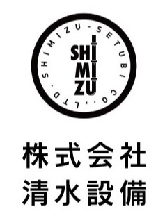 (8)清水設備ロゴ