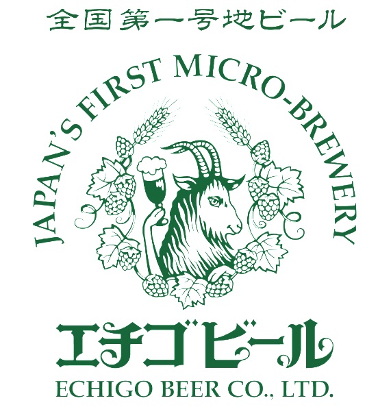 (9)エチゴビールロゴ
