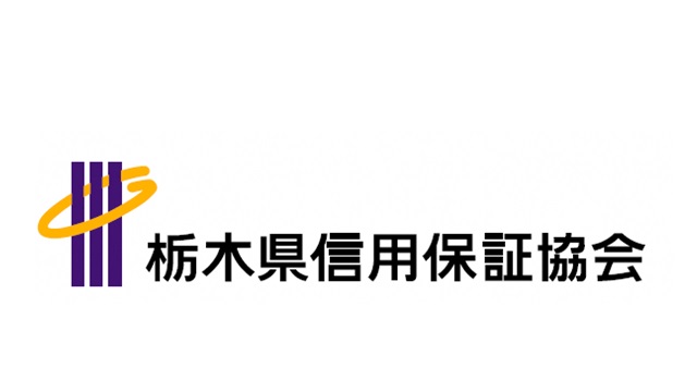 (14)信用保証協会ロゴ