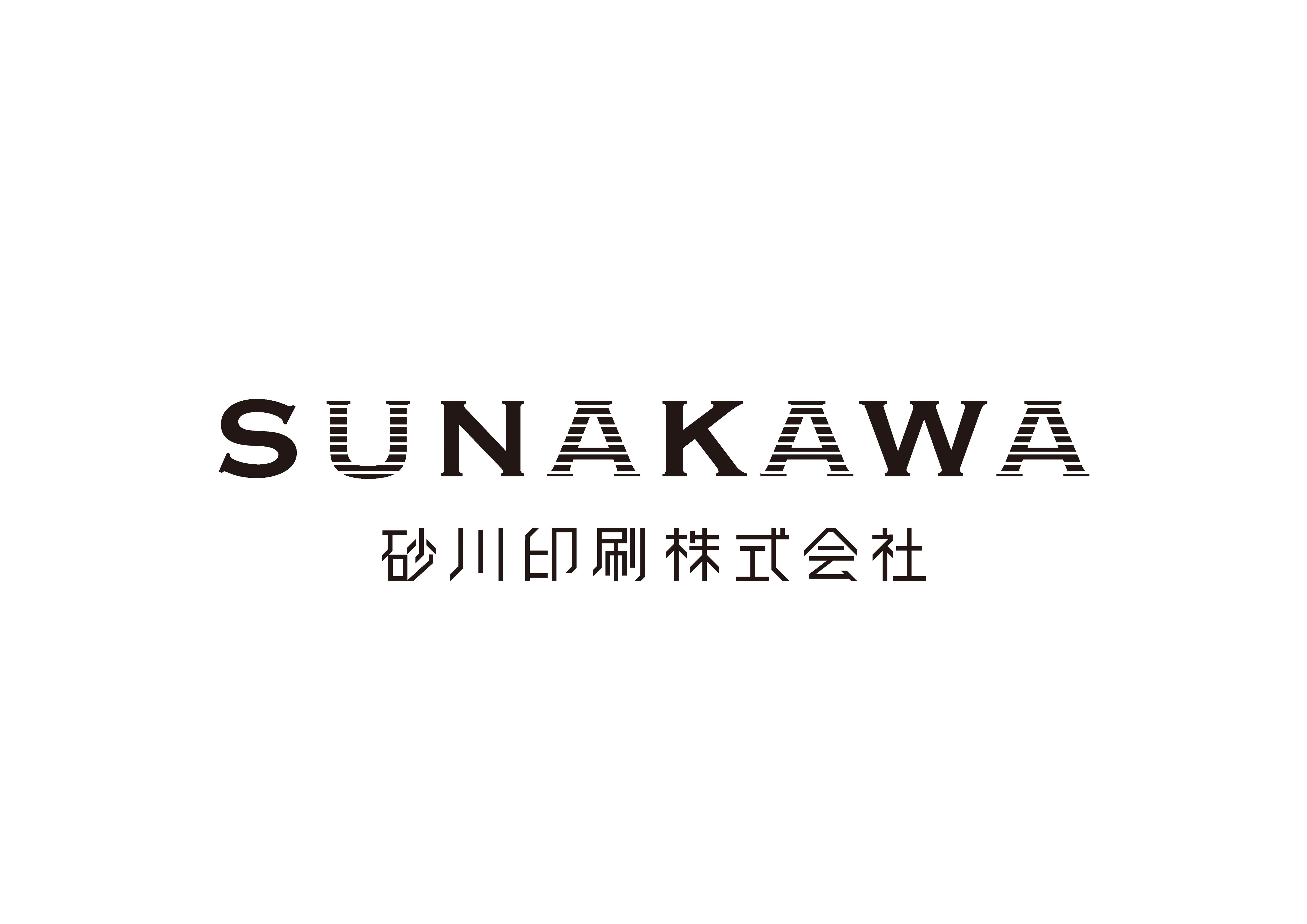 砂川印刷ロゴ