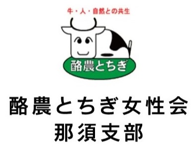 酪とちロゴ