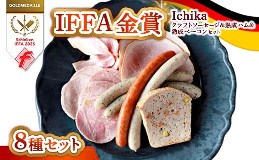 クラフトソーセージ クラフトソーセージ