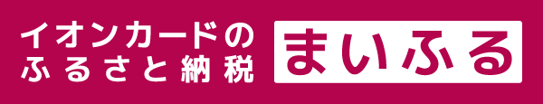 ion-maifuru ion-maifuru