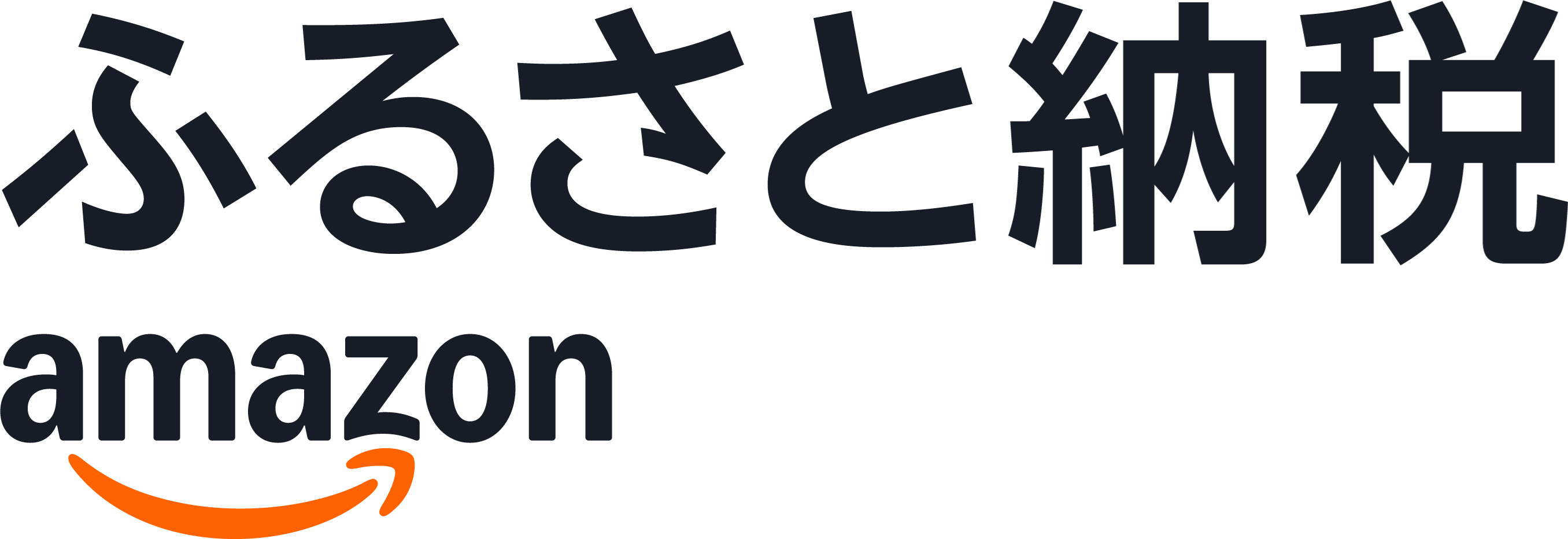 Amazon_Furusato_Logo_Squid_Ink_Smile_Orange_RGB_2 Amazon_Furusato_Logo_Squid_Ink_Smile_Orange_RGB_2