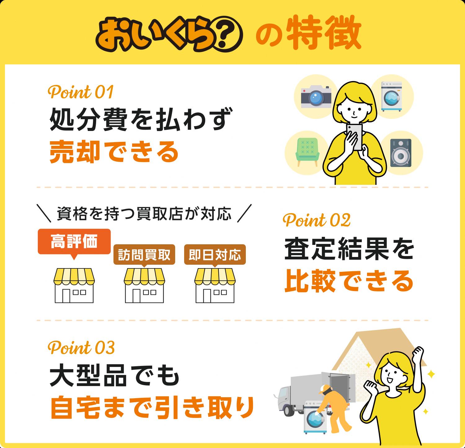oikura_lg_imgo oikura_lg_imgo