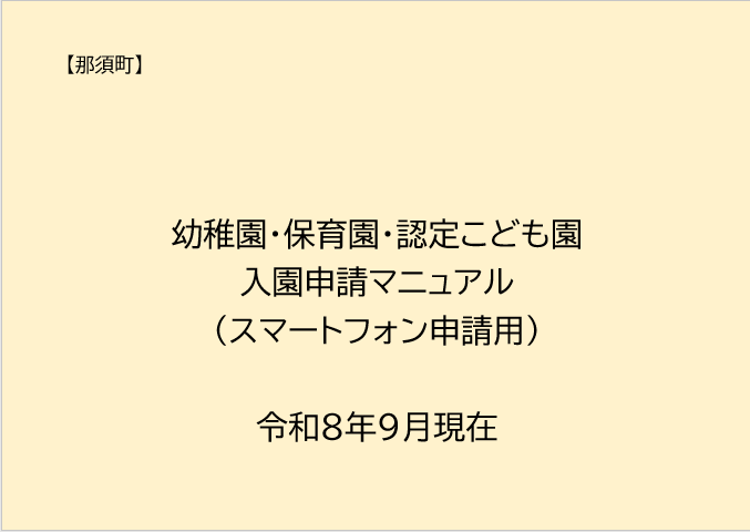 スクリーンショット 2026-09-07 102946 スクリーンショット 2026-09-07 102946