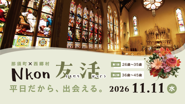 nkon1111_web640×360 nkon1111_web640×360